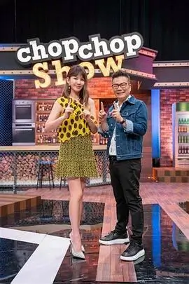 深夜解剖室 纪实综艺