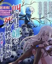 保罗范霍文谈本能电影幕后